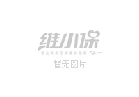 如果外部设备的风扇在打开中央空调后没有打开，该怎么办？