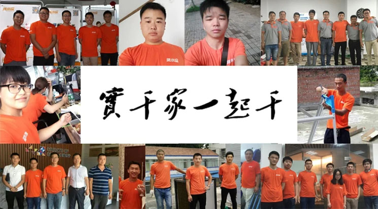 维小保.jpg