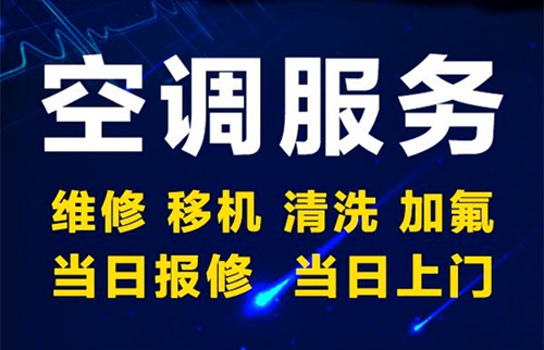 夏天使用空调时，你需要注意什么？