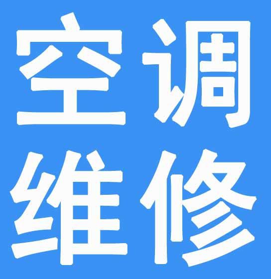 中央空调安装和维护的好处是什么？