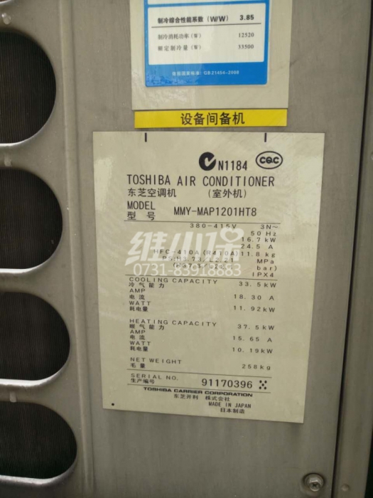 你知道多少种类的商业空气调节？