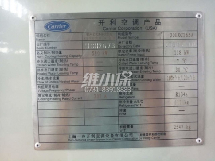 空调常见的漏水故障是什么原因？