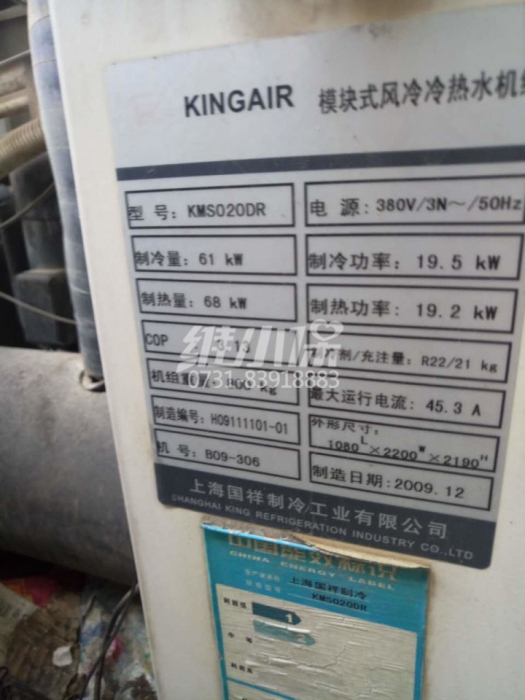 空气调节施工施工后，应采取必要的防护措施