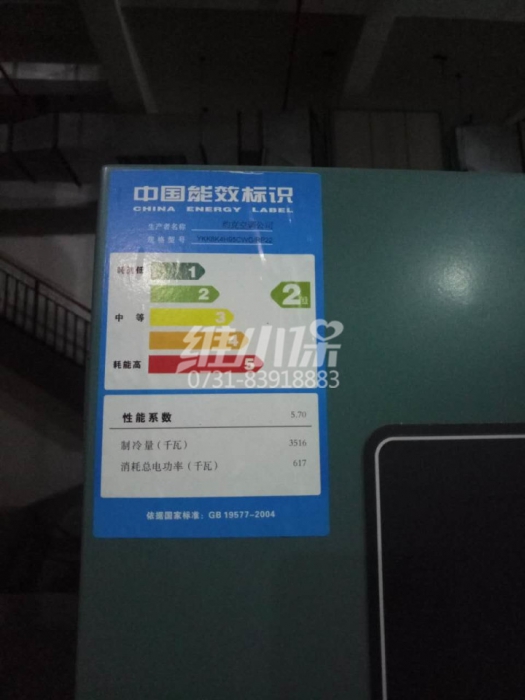 中央空调水系统存在哪些弊端？